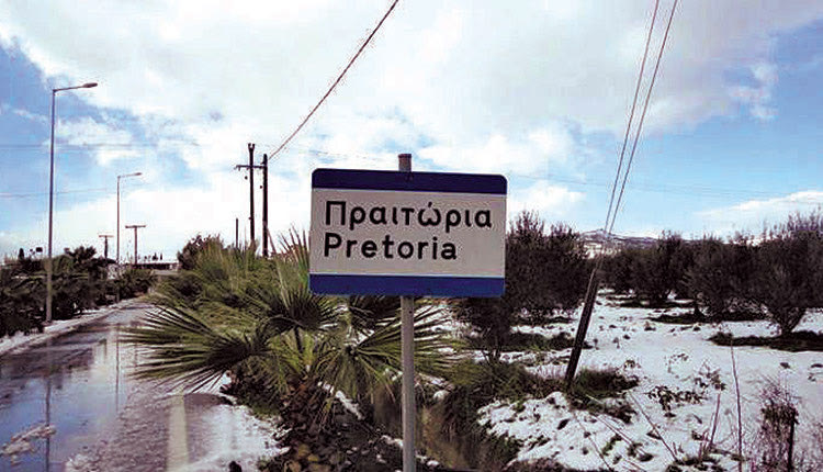 Η 69χρονη βρέθηκε νεκρή αργά χθες το απόγευμα