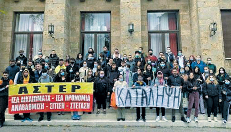 Αποχαιρέτησαν τη χρονιά με... κατάληψη