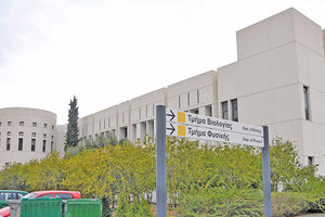 Χρονιά γεμάτη διακρίσεις για τους φοιτητές του Τμήματος Φυσικής