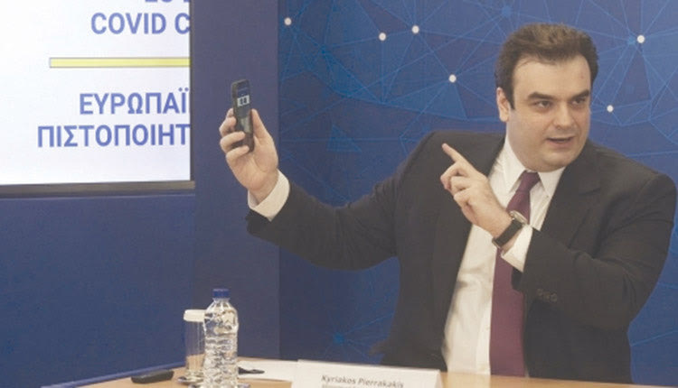 ΚΥΡΙΑΚΟΣ ΠΙΕΡΡΑΚΑΚΗΣ