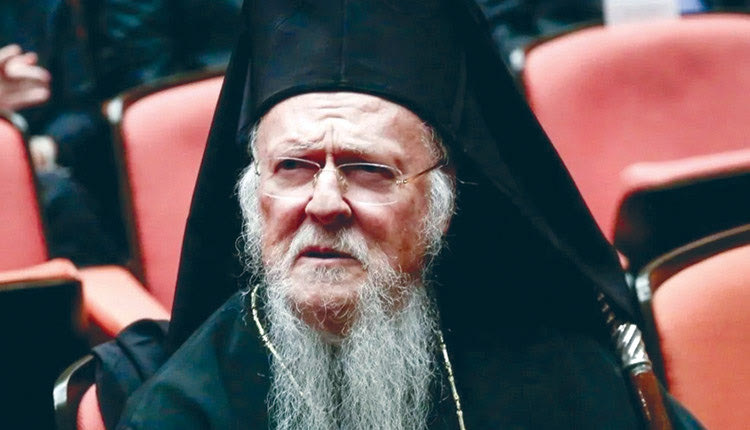 ΒΑΡΘΟΛΟΜΑΙΟΣ