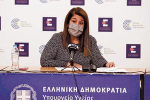 Η κ. Παπαυεαγγέλου