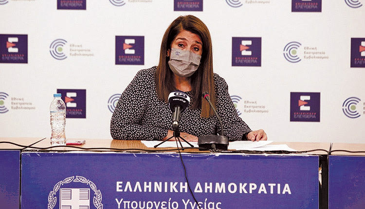 Η κ. Παπαυεαγγέλου