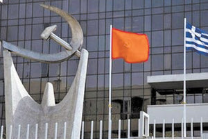 ΚΚΕ - Περισσός