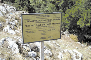 H κατασκευή τελεφερίκ στο Δικταίον Άνδρο