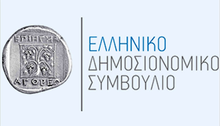 ΕΛΛΗΝΙΚΟ ΔΗΜΟΣΙΟΝΟΜΙΚΟ ΣΥΜΒΟΥΛΙΟ