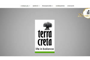 μεταβιβάζεται η Terra Creta