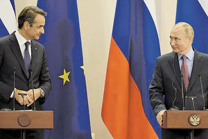 Από τις κοινές δηλώσεις Μητσοτάκη - Πούτιν στο Σότσι