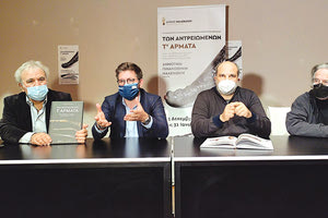 «Των Αντρειωμένων τ’ Άρματα» στη Δημοτική Πινακοθήκη Μαλεβιζίου