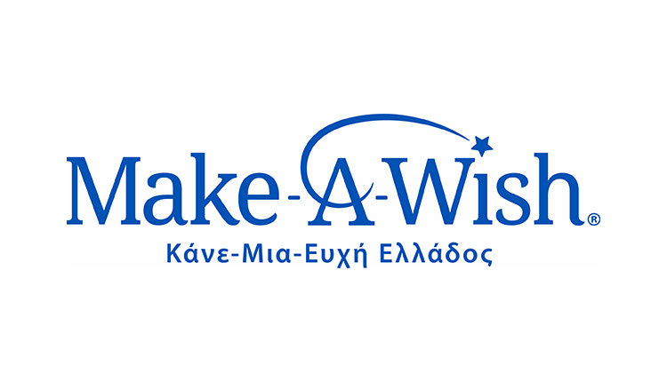 Make-A-Wish (Κάνε-μια-Ευχή Ελλάδος)