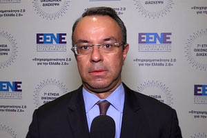 ο υπουργός Οικονομικών Χρήστος Σταϊκούρας σε ομιλία του στο 7ο Συνέδριο της Eλληνικής Ένωσης Επιχειρηματιών