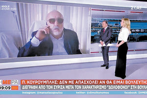 Παναγιώτης Κουρουμπλής