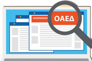 ΟΑΕΔ αιτήσεις πρόγραμμα