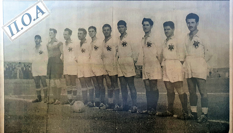 ΠΟΑ 1953