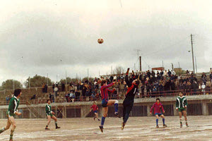 1980: ΠΟΑ-ΣΤΕΟΥΑ ΒΟΥΚΟΥΡΕΣΤΙΟΥ