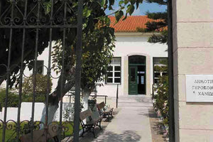 Δημοτικό Γηροκομείο Χανίων