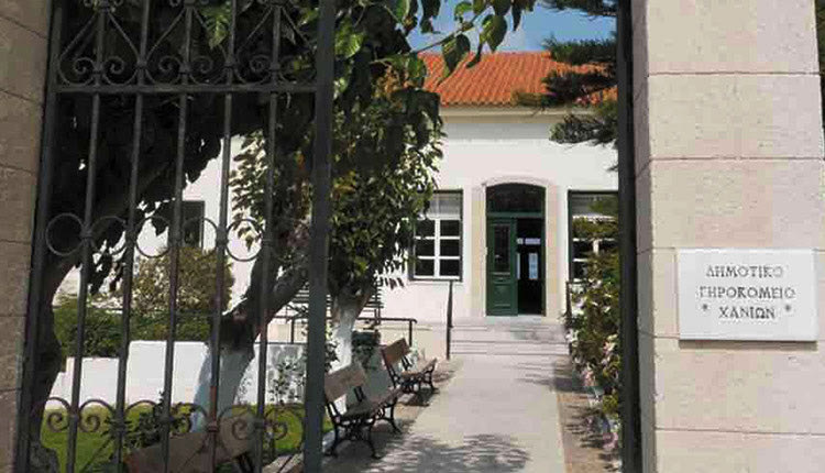 Δημοτικό Γηροκομείο Χανίων