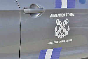 λιμενικό σώμα