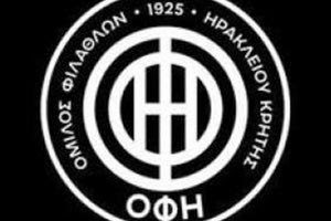 ΟΦΗ ΣΗΜΑ black