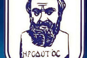 ηροδοτος σημα