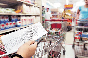 αγορά οικονομία αυξήσεις είδη πρώτης ανάγκης