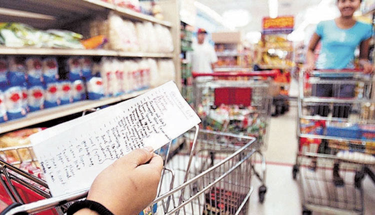 αγορά οικονομία αυξήσεις είδη πρώτης ανάγκης