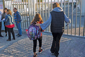 σχολεία εκπαίδευση μαθητές