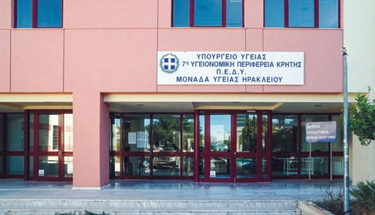 7η ΥΠΕ