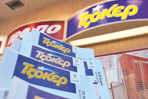 τζοκερ οπαπ