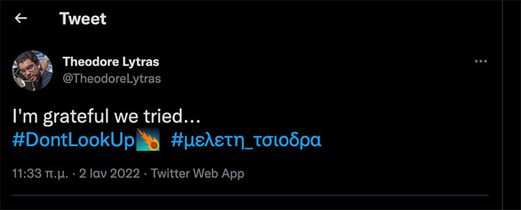 Με μία λιτή, αλλά γεμάτη νόημα ανάρτηση στο Twitter ο καθηγητής Θεόδωρος Λύτρας