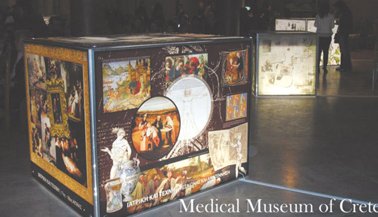 Το Μουσείο Ιατρικής αναπτύσσει μία γενικότερη δράση για τους τόπους ίασης
