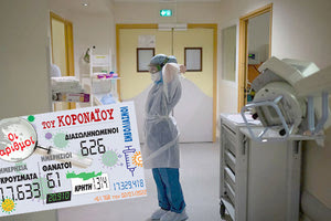 κρούσματα 02-01-2021