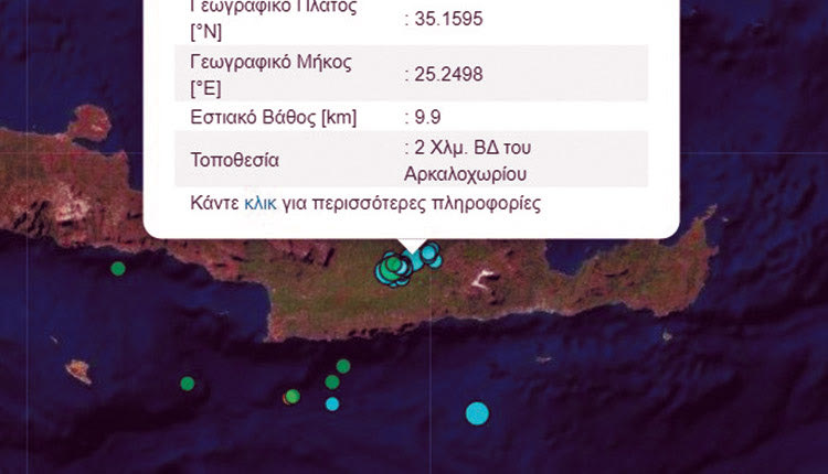 Το 2022 ο Εγκέλαδος συνεχίζει ακάθεκτος τις επισκέψεις του στην Κρήτη και ιδιαίτερα το Αρκαλοχώρι.