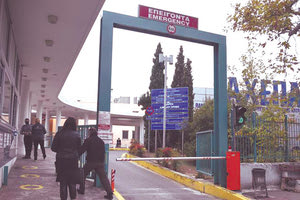 Κατέληξε γιατρός που είχε πρωτοστατήσει σε κινητοποιήσεις κατά της υποχρεωτικότητας