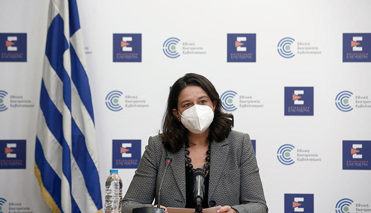 Η κ. Κεραμέως