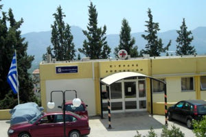 Κέντρο Υγείας Μοιρών