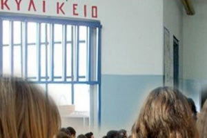 κυλικείο σχολείου