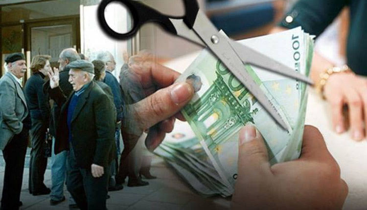 περικοπες συνταξεις