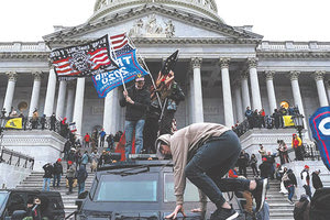 Συνεχίζει να διχάζει το Καπιτώλιο;