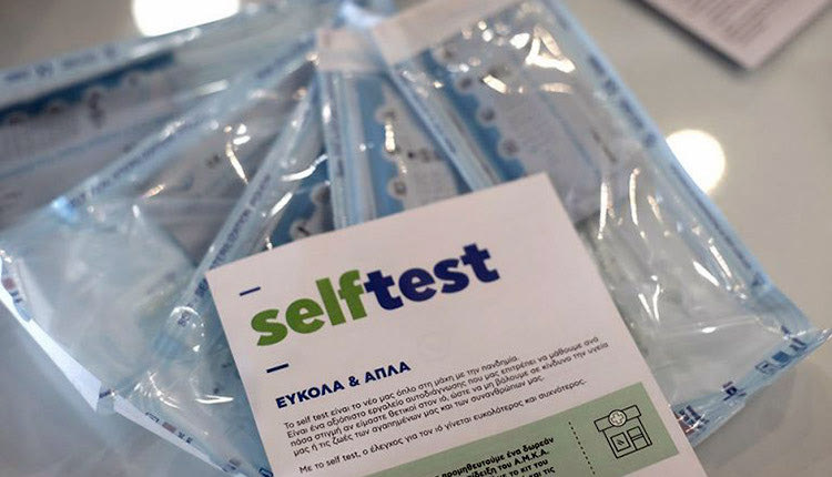Φρενίτιδα για τα self test