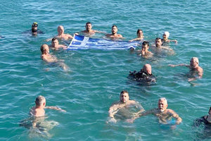 Οι ευχές του ΟΛΗ για τα Θεοφάνια