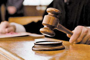 δικαστηριο δικαστικο ρεπορτάζ