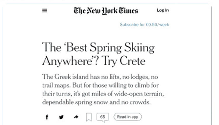 TWEET ΚΙΚΙΛΙΑ ΓΙΑ ΤΟΥΡΙΣΜΟ