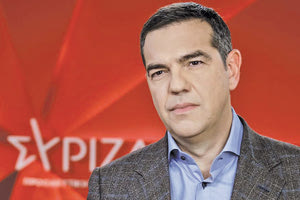 ΣΥΡΙΖΑ ΤΣΙΠΡΑΣ