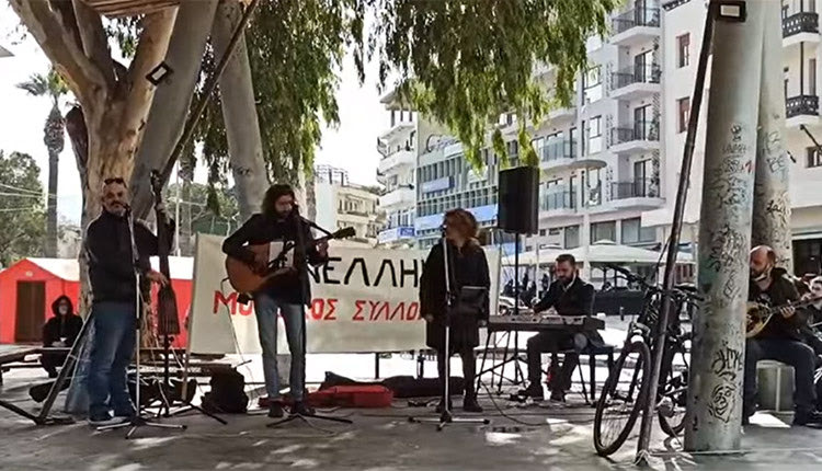 Διαμαρτυρία των μουσικών στην πλατεία Ελευθερίας