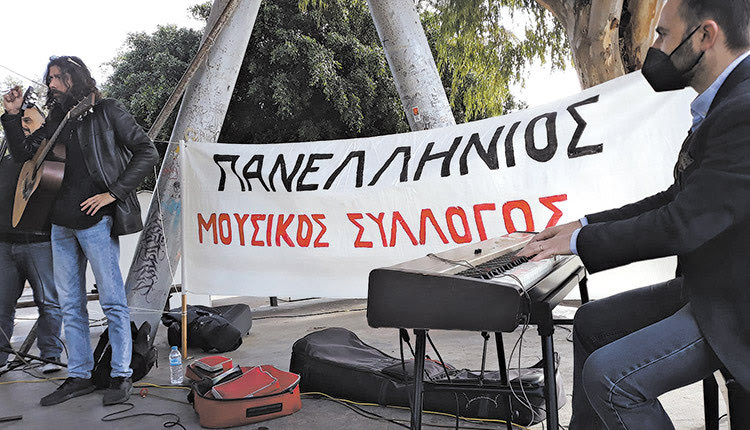 Διαμαρτυρία των μουσικών στην πλατεία Ελευθερίας