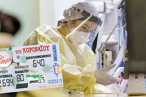 κρούσματα 11-01-2022