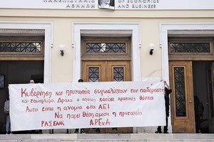 ΑΣΟΕΕ Τι κρύβεται πίσω από τον ξυλοδαρμό του καθηγητή