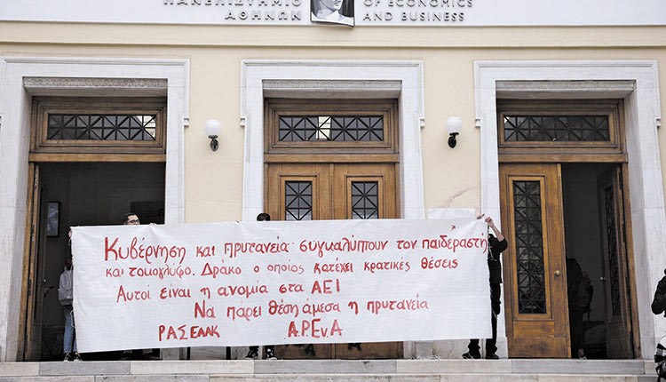 ΑΣΟΕΕ Τι κρύβεται πίσω από τον ξυλοδαρμό του καθηγητή