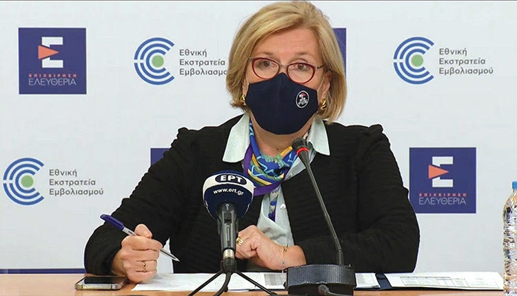 Η κ. Γκάγκα